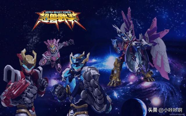 超兽武装主题曲下载（超兽武装主题曲下载4k）