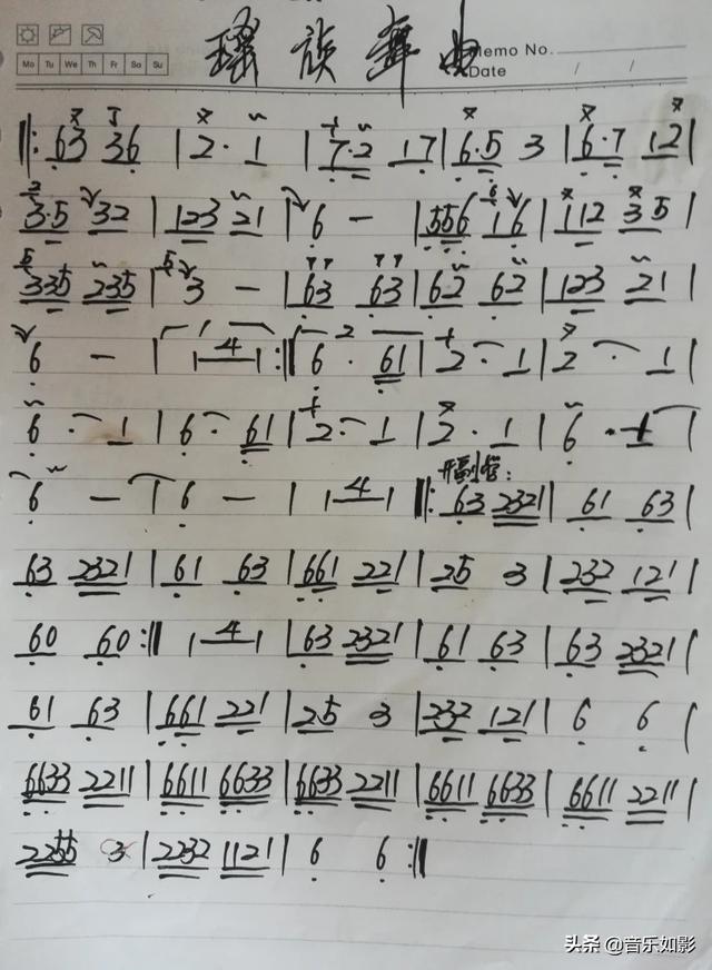 月亮花儿开简谱（月亮花儿开简谱完整版）