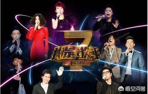 我是歌手第4期（我是歌手第4期补位歌手是谁）