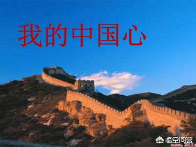 我的中国心 歌词（我的中国心歌词简谱）
