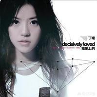 猜不透 歌词（猜不透歌词说唱版）