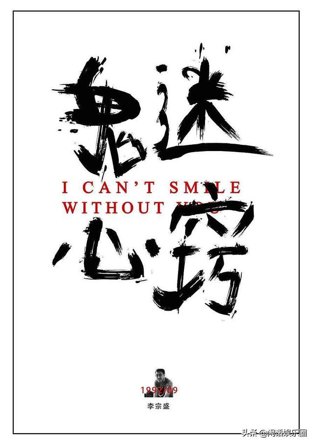 鬼迷心窍歌词（鬼迷心窍）