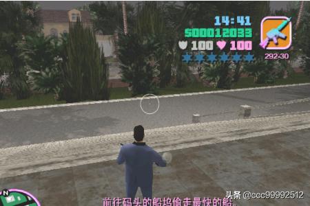 侠盗猎车手自由城_侠盗猎车手自由城故事汉化破解版