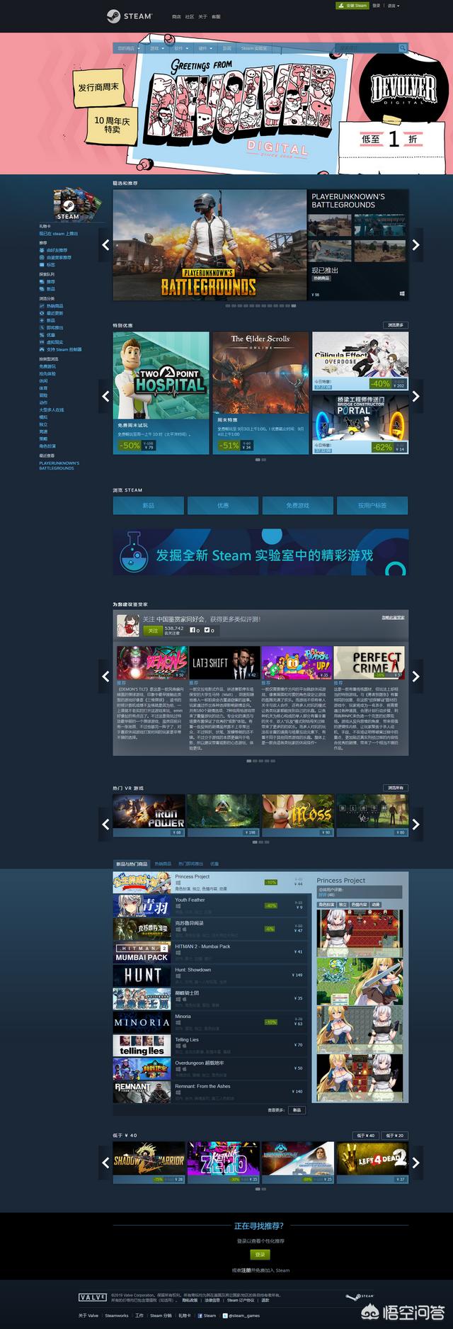 gamegame官网（game游戏官网）