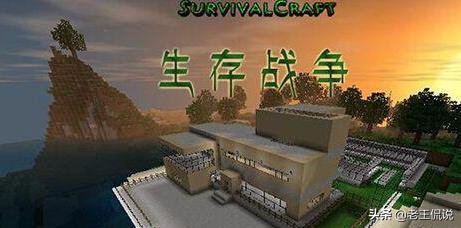 生存游戏手游_外国生存游戏手游