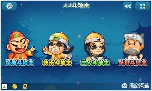 单机斗地主永久免费版旧版本