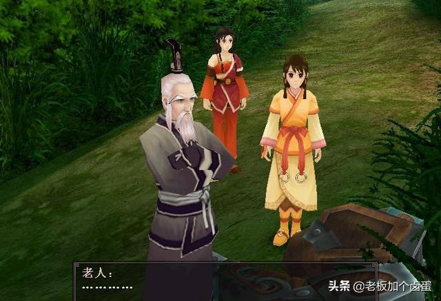 游戏角色扮演_真人游戏角色扮演