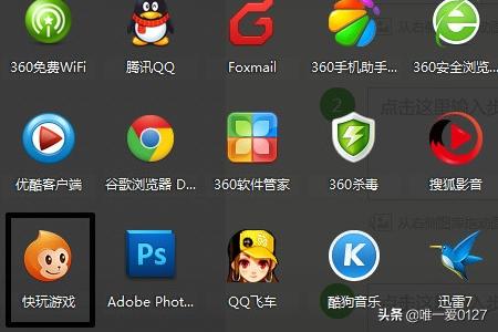 拳皇97高清版下载（拳皇97高清版下载安装）