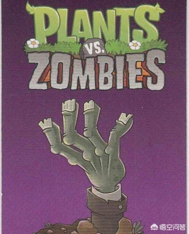 植物大战僵尸小游戏免费下载