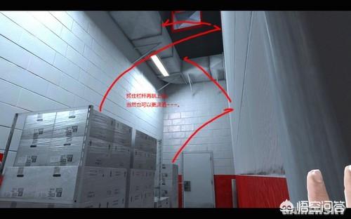 镜之边缘1图文攻略