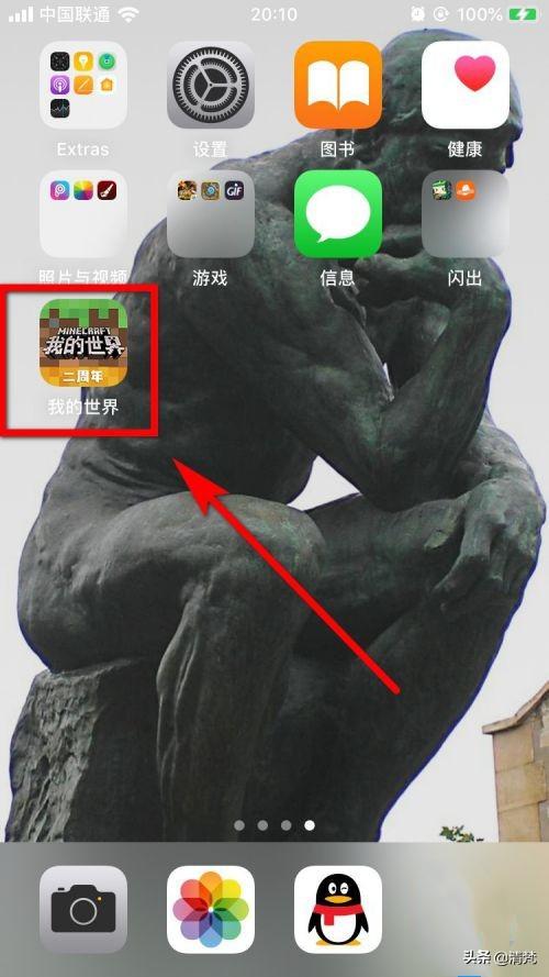 网易手游下载_网易手游下载平台