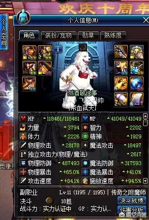 地下城与狂战士_地下城与狂战士好还是修罗