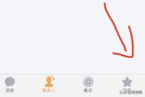 下载app软件并安装（下载app软件安装到手机要钱吗）