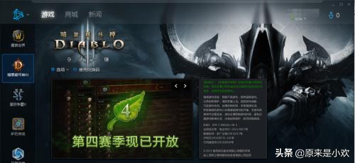 暗黑2重制版必须花钱吗_暗黑2重制版 免费吗