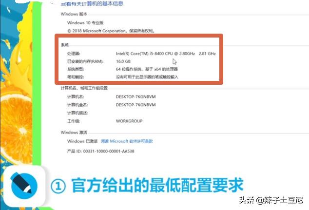 怪物猎人世界配置（怪物猎人世界配置要求笔记本）