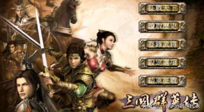三国群英传7新手开局怎么玩（三国群英传7 新手）