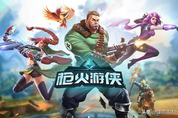 类似守望先锋的手游（类似守望先锋的手游但是关服了）