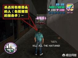 侠盗飞车无限金币秘籍（侠盗飞车无限金币无限生命下载）