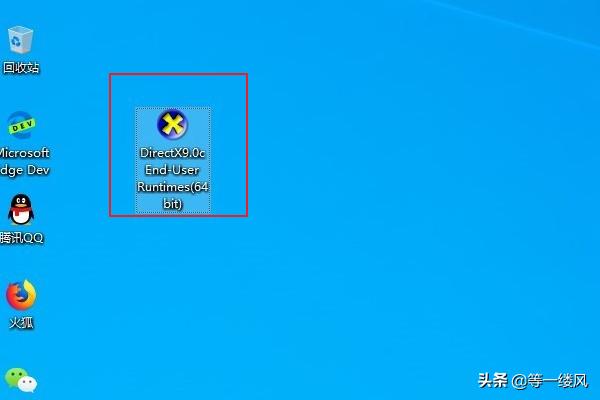 directx9下载（directx9.0安装包）