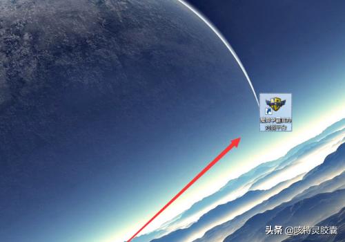 游戏对战平台（互动游戏对战平台）