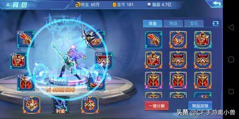 能卖装备的手游赚现金（能卖装备的手游赚现金吗）