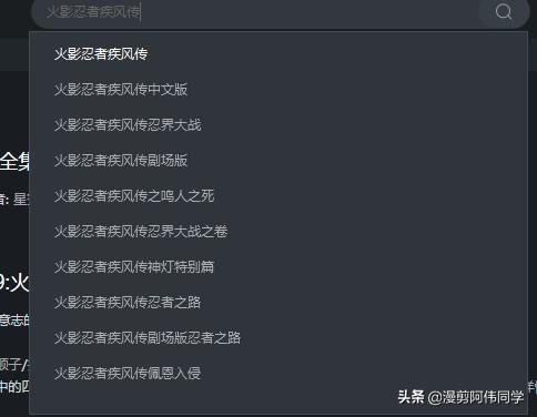 火影忍者官方网站（火影忍者官方网站免费）