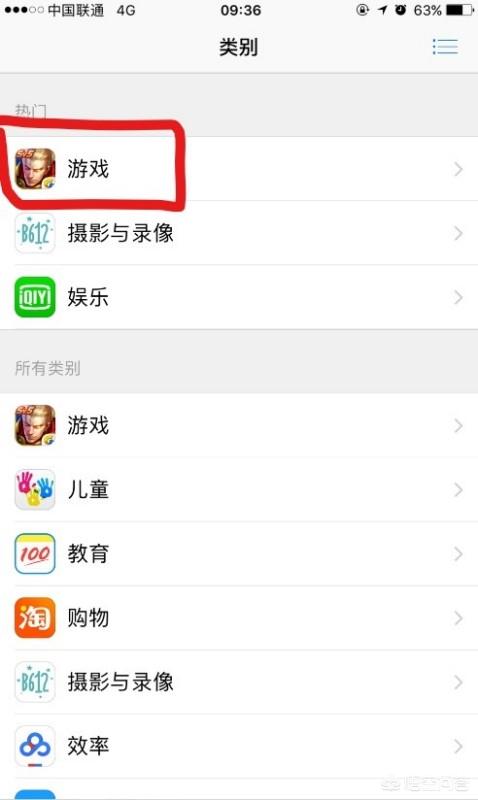 ios手游下载平台（ios手游下载平台推荐）