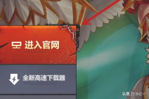 dnf人工客服入口（dnf人工客服怎么联系）