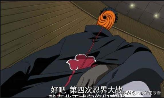 火影忍者忍界大战（火影忍者忍界大战从第几集开始）