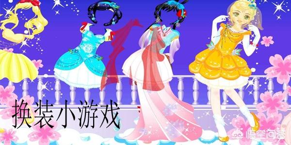 女生古代选择剧情游戏（女生古代小游戏）