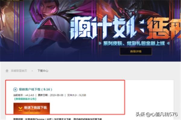 云顶之弈国际服手游下载官网