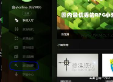 苹果下载老版本mc（我的世界苹果版下载安装）