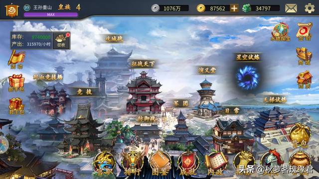 三国游戏策略类单机版（三国游戏策略类单机版有哪些）