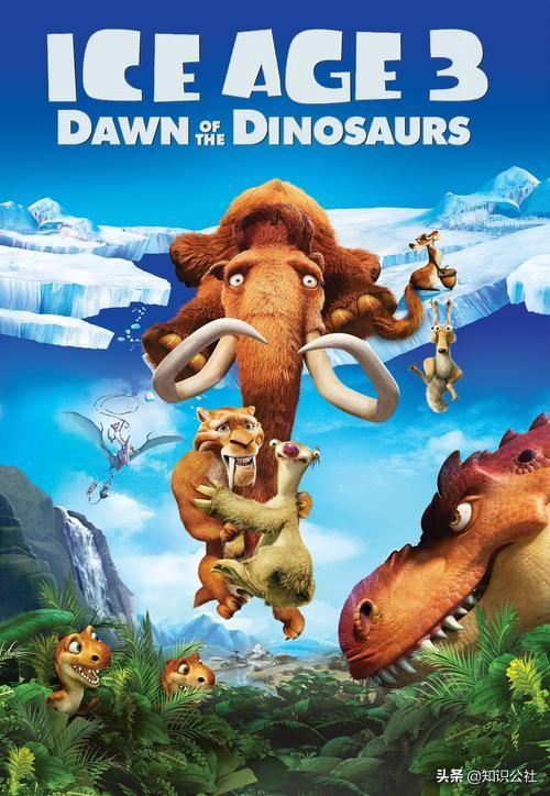 冰川时代3（冰川时代3英文版免费观看完整版）