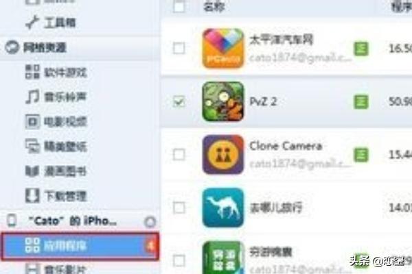 汉化补丁哪里下载（汉化补丁app）