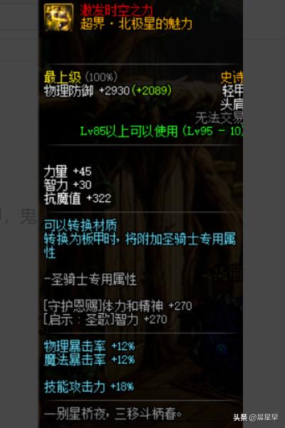 黑暗史诗攻略（黑暗史诗bgm）