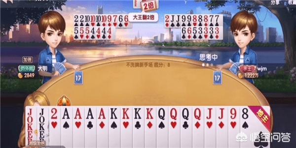 免费三人斗地主（免费三人斗地主游戏大全）