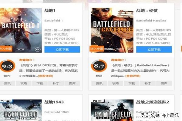 战地手游国际服下载（战地手游下载安装）