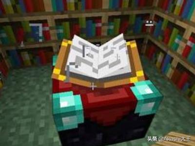 我的世界附魔（我的世界附魔冲突）