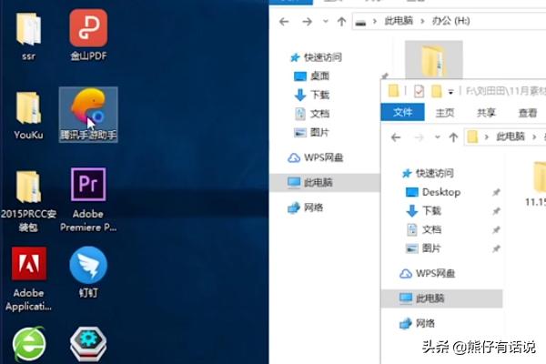 腾讯手游助手官网（手游助手官方正版）