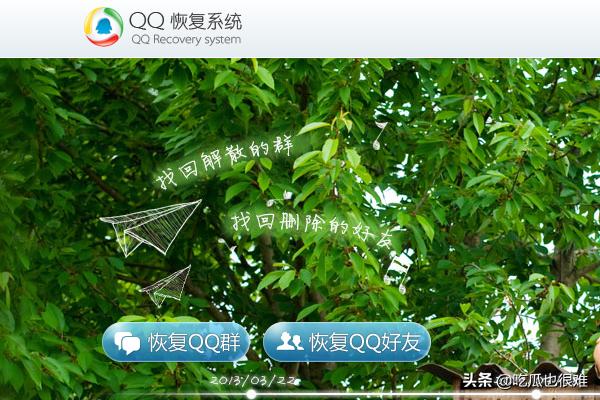 qq游戏大厅网页版登录（qq游戏大厅网站）