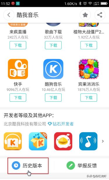 安卓下载app（中国智造20205安卓下载app）