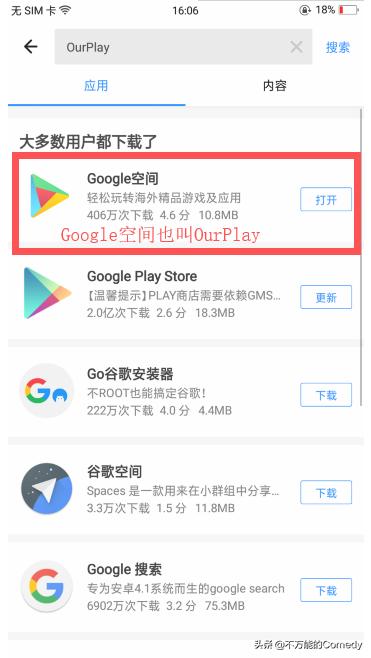 传说对决免费下载安装(传说对决2021最新下载)