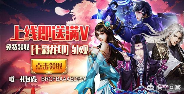 画质最好的仙侠手游排行榜（超高画质仙侠手游）