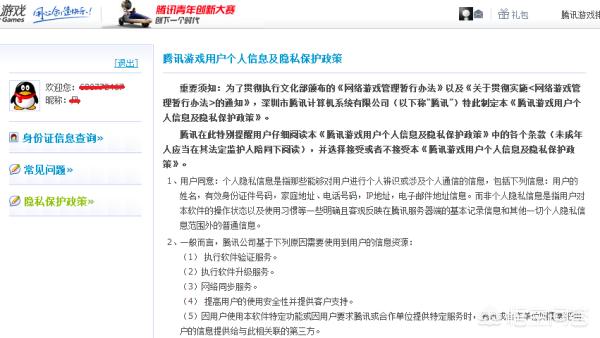 象棋游戏手机版（中国象棋(手机版)）