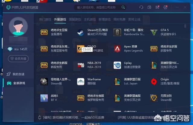 uu加速器官网（ikkuu加速器官网）