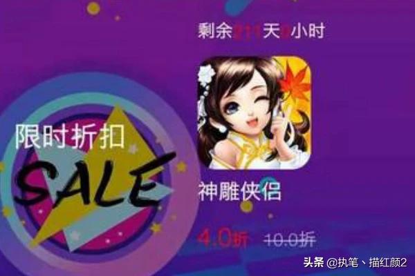 最新折扣最大的手游平台（折扣手游平台排行）